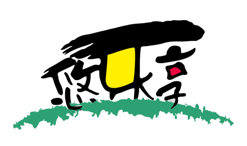 拒絕差不多的旅行！悠樂(lè)享玩法升級(jí)，給你超越想象的期待！